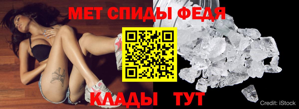 АМФ  мега ссылка  Amphetamine  Самара  АМФЕТАМИН Premium  Вход с VPN 