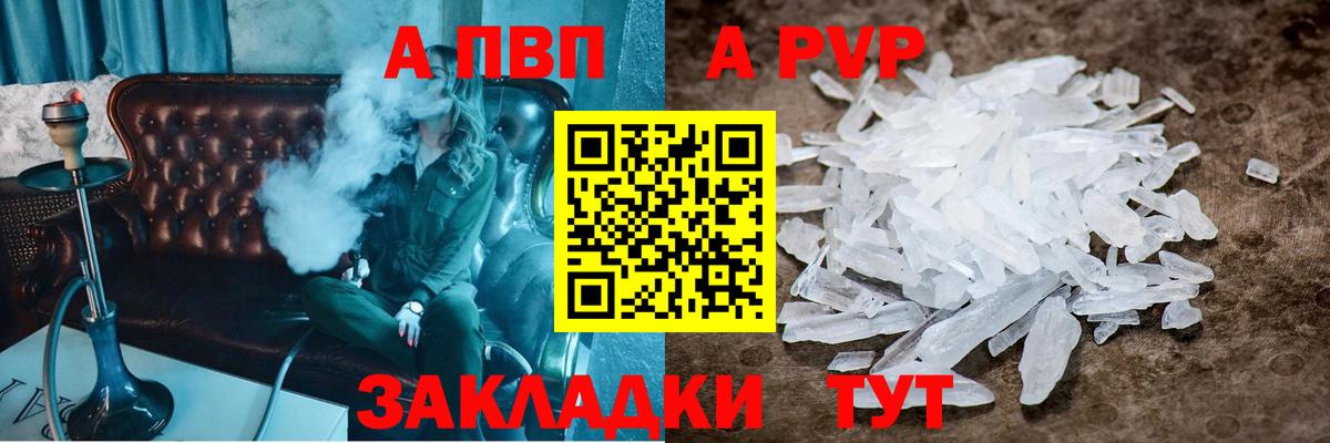 КОКАИН  ГАШ  ЭКСТАЗИ  ГАШ  МЕФ  Меф МЯУ МЯУ кристаллы  Самара  Вход с VPN  КОКАИН  Конопля 
