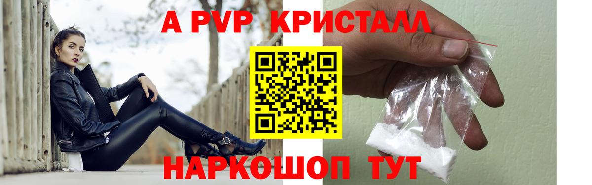 А ПВП СК  Вход с VPN  Самара  А ПВП мука 
