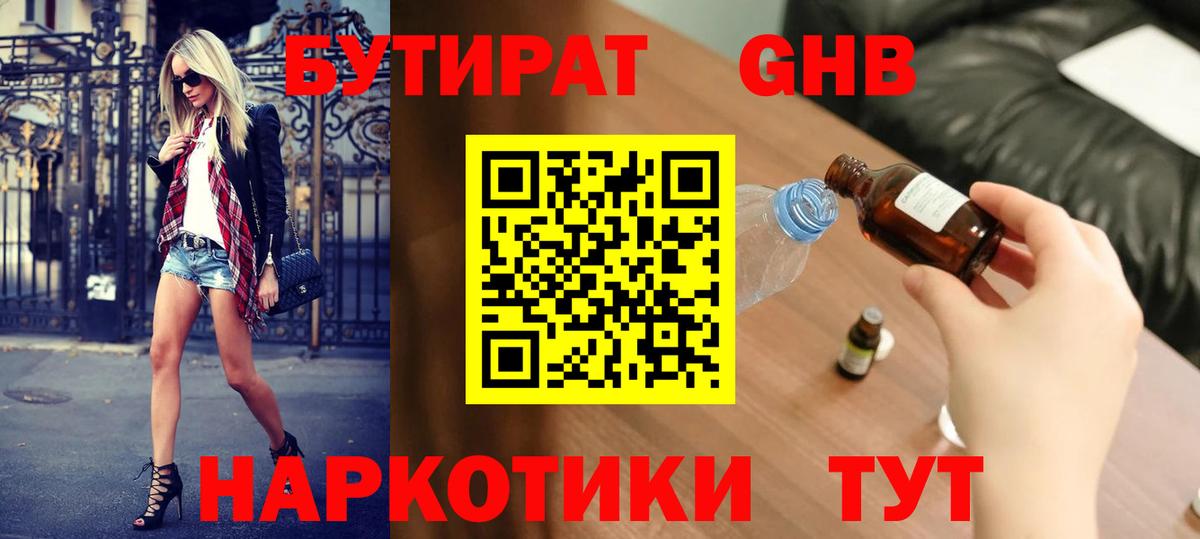 Канабис Самара