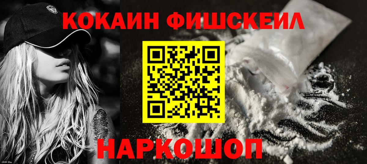 Самара  КОКАИН  КОКАИН Перу  Вход с VPN  Кокаин Columbia 
