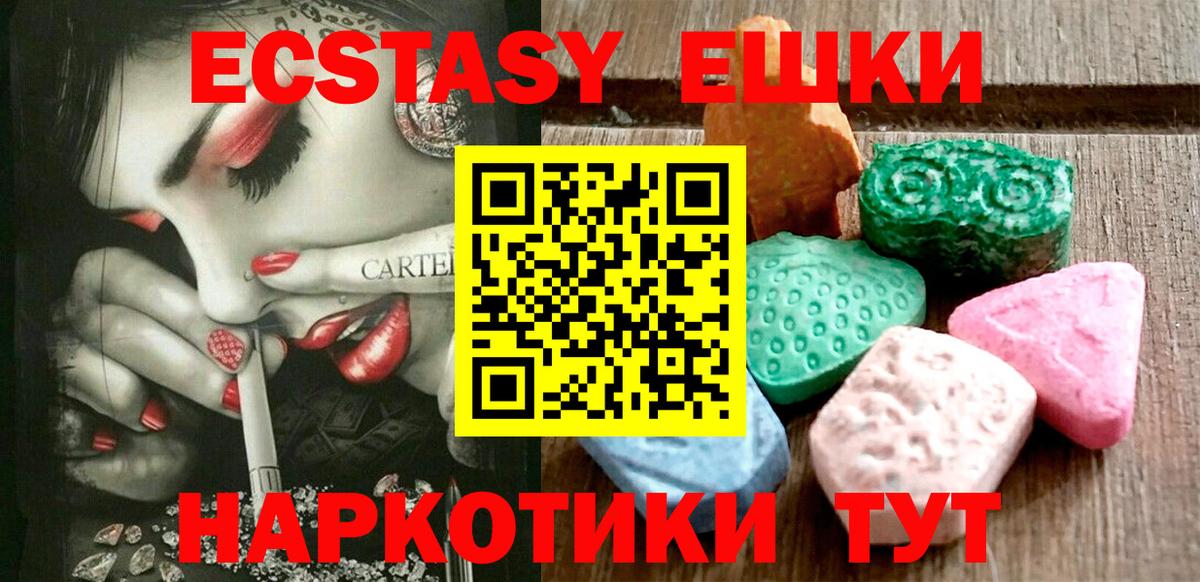 Самара  Экстази  Вход с VPN  ЭКСТАЗИ louis Vuitton 
