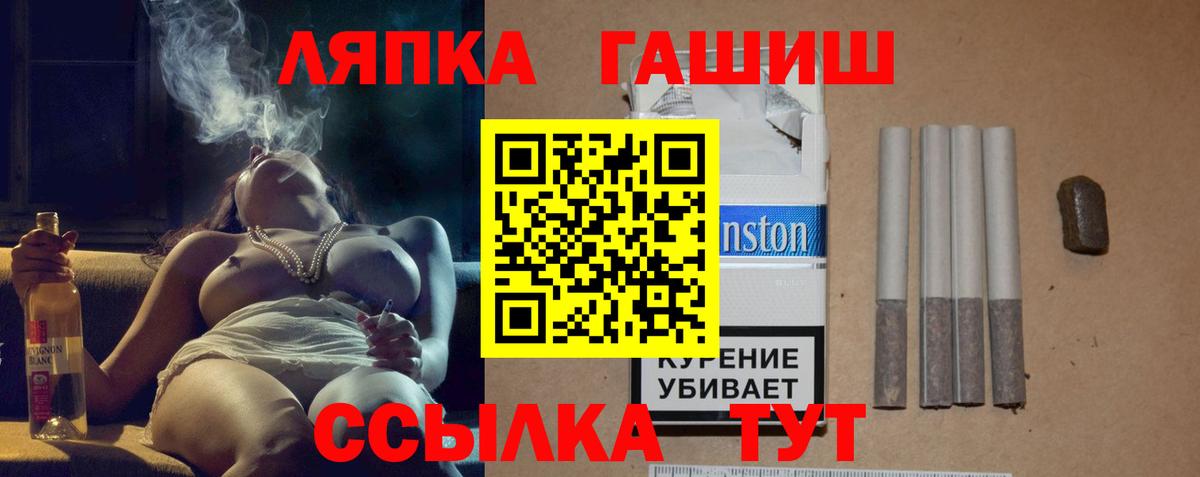 ГАШ 40% ТГК Самара
