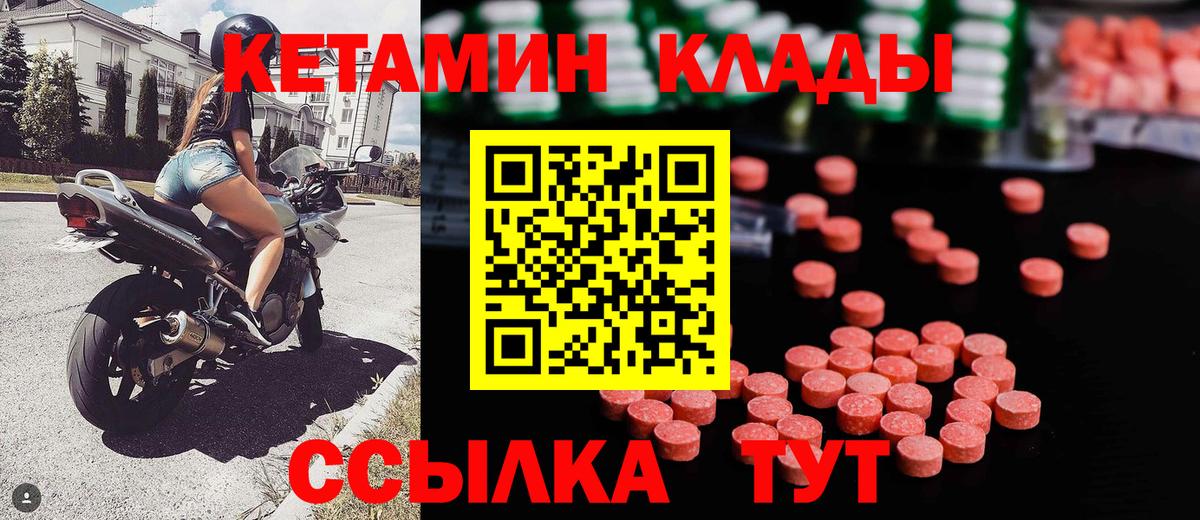 Кетамин ketamine  Вход с VPN  Самара  КЕТАМИН VHQ 