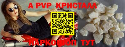 меф VHQ Мариинск