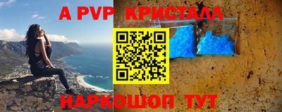 меф VHQ Мариинск