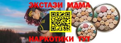 меф VHQ Мариинск