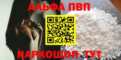 меф VHQ Мариинск