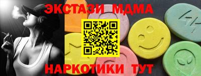 меф VHQ Мариинск