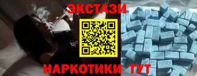 меф VHQ Мариинск