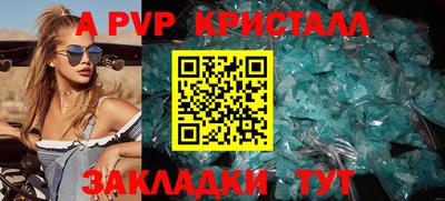 меф VHQ Мариинск