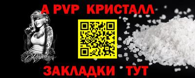 мяу мяу мука Малгобек