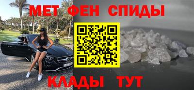 мяу мяу мука Малгобек