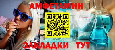 меф VHQ Мариинск