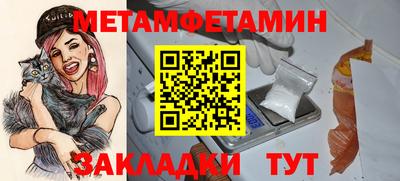 меф VHQ Мариинск