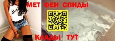 меф VHQ Мариинск