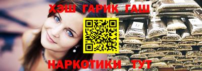 меф VHQ Мариинск