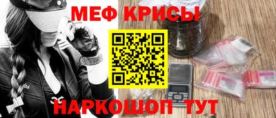 мяу мяу мука Малгобек