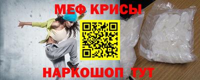 мяу мяу мука Малгобек