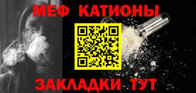 мяу мяу мука Малгобек
