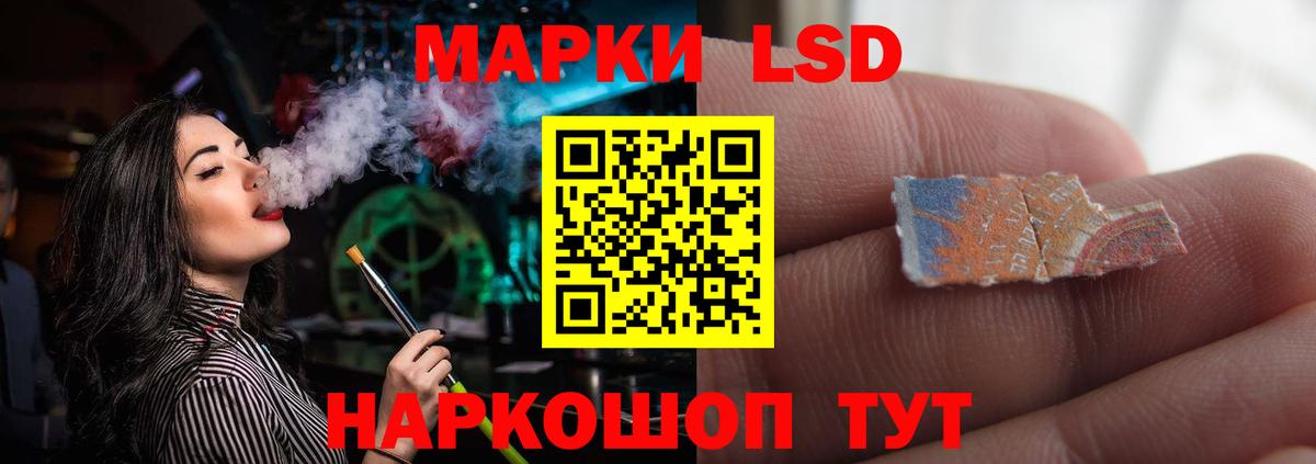 ЛСД экстази ecstasy  Вход с VPN  LSD-25 экстази  Самара  ЛСД экстази кислота 