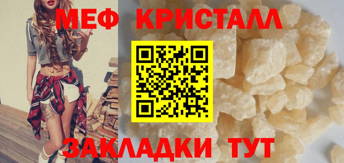 МЕФ  Самара