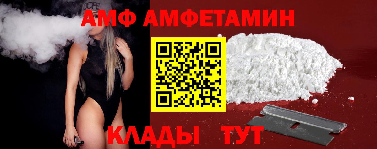 Метамфетамин Декстрометамфетамин 99.9% Самара