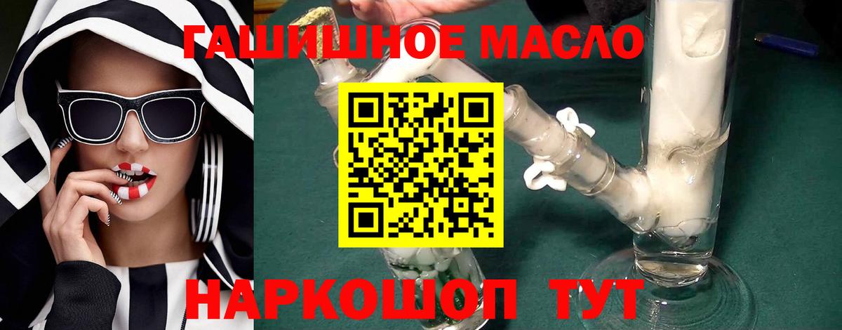 ТГК жижа Самара