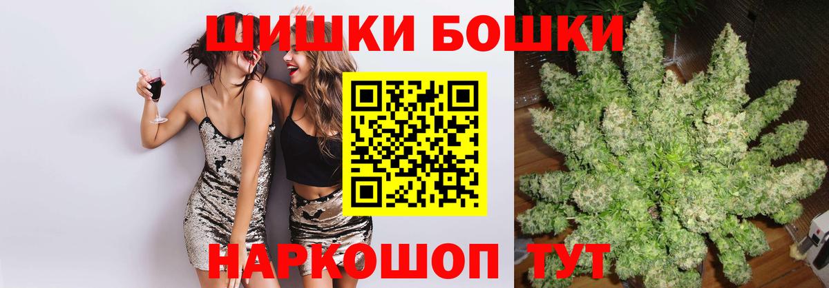 Самара  Канабис OG Kush  Канабис LSD WEED  Шишки марихуана марихуана  Вход с VPN 